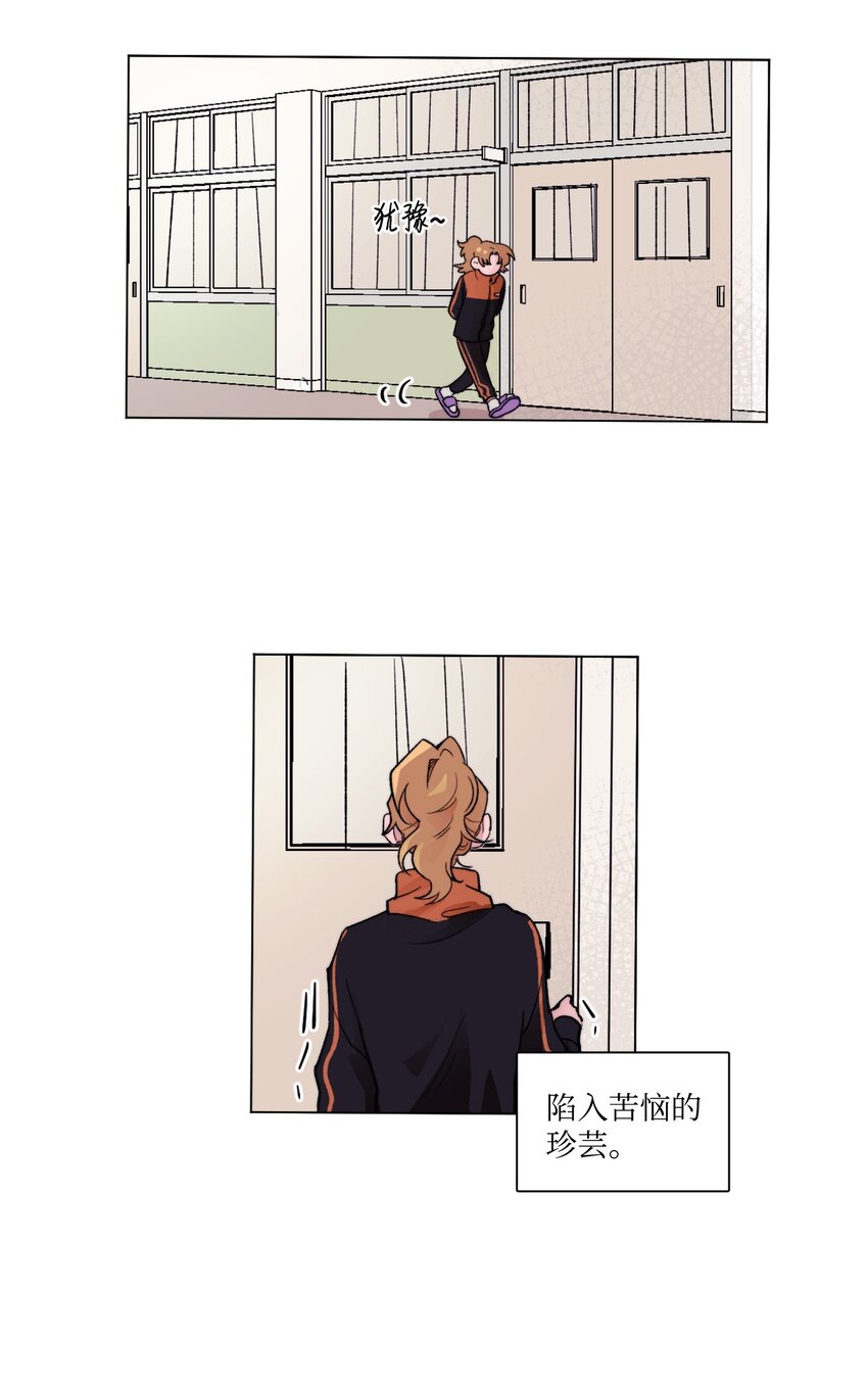 05 你是真烦-第5话