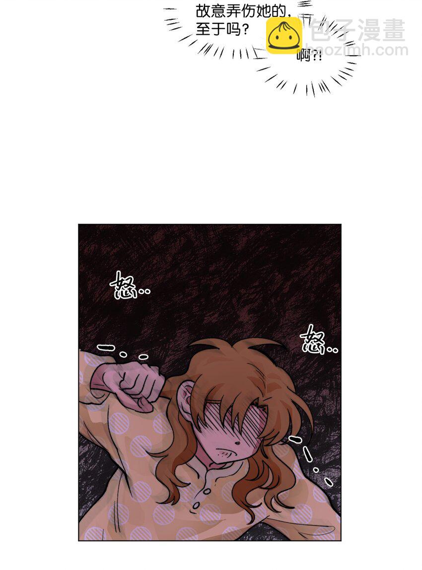 05 你是真烦-第5话