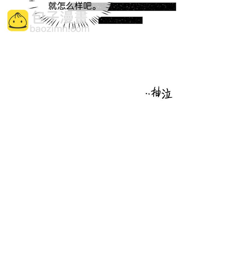 05 你是真烦-第5话