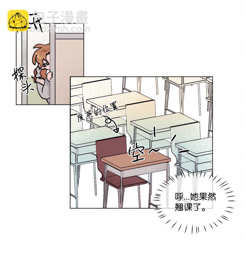 05 你是真烦-第5话