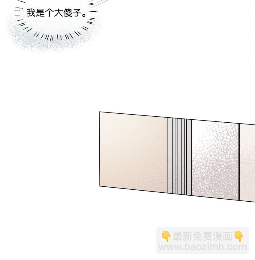 05 你是真烦-第5话