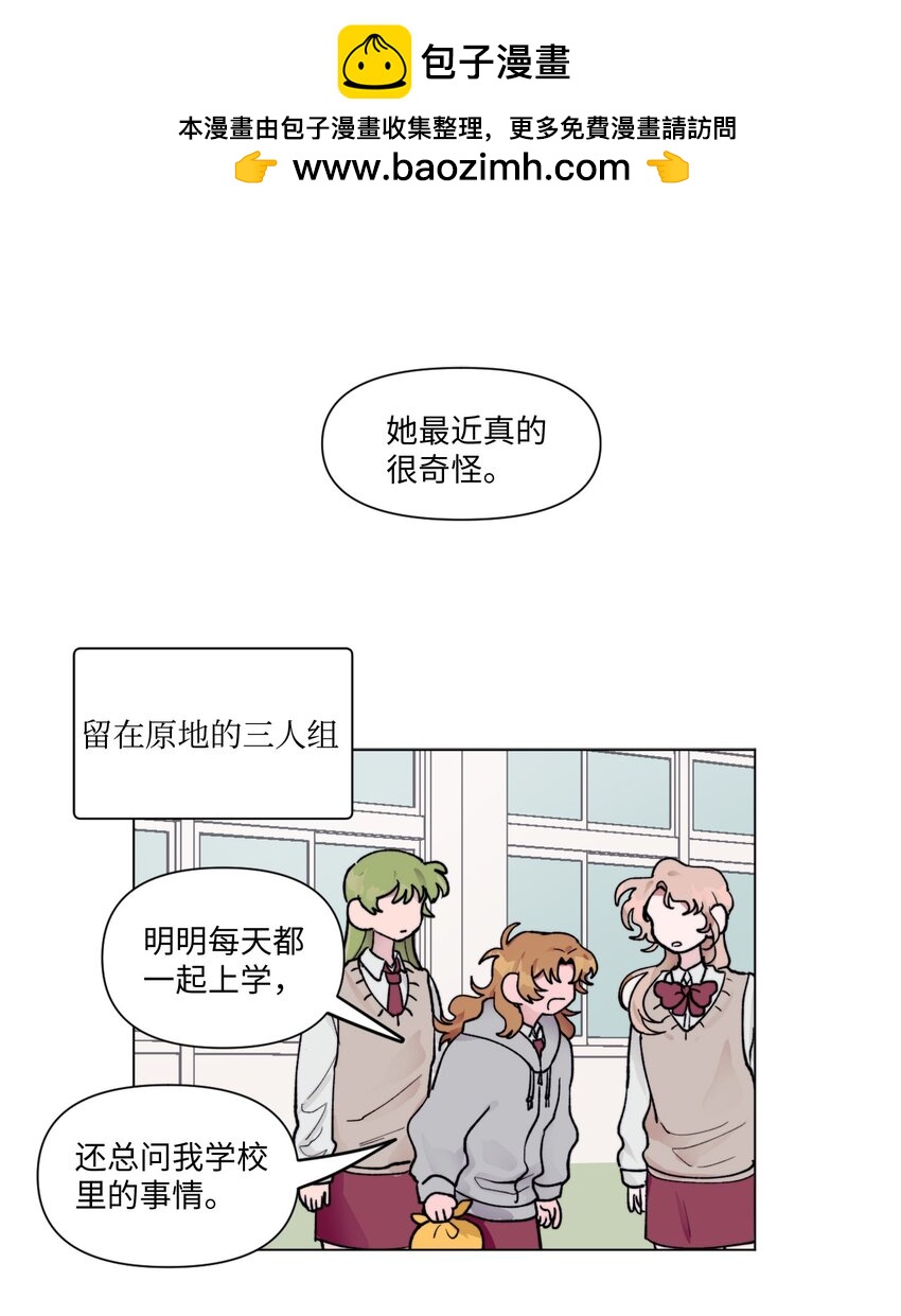 07 偷手机-第7话