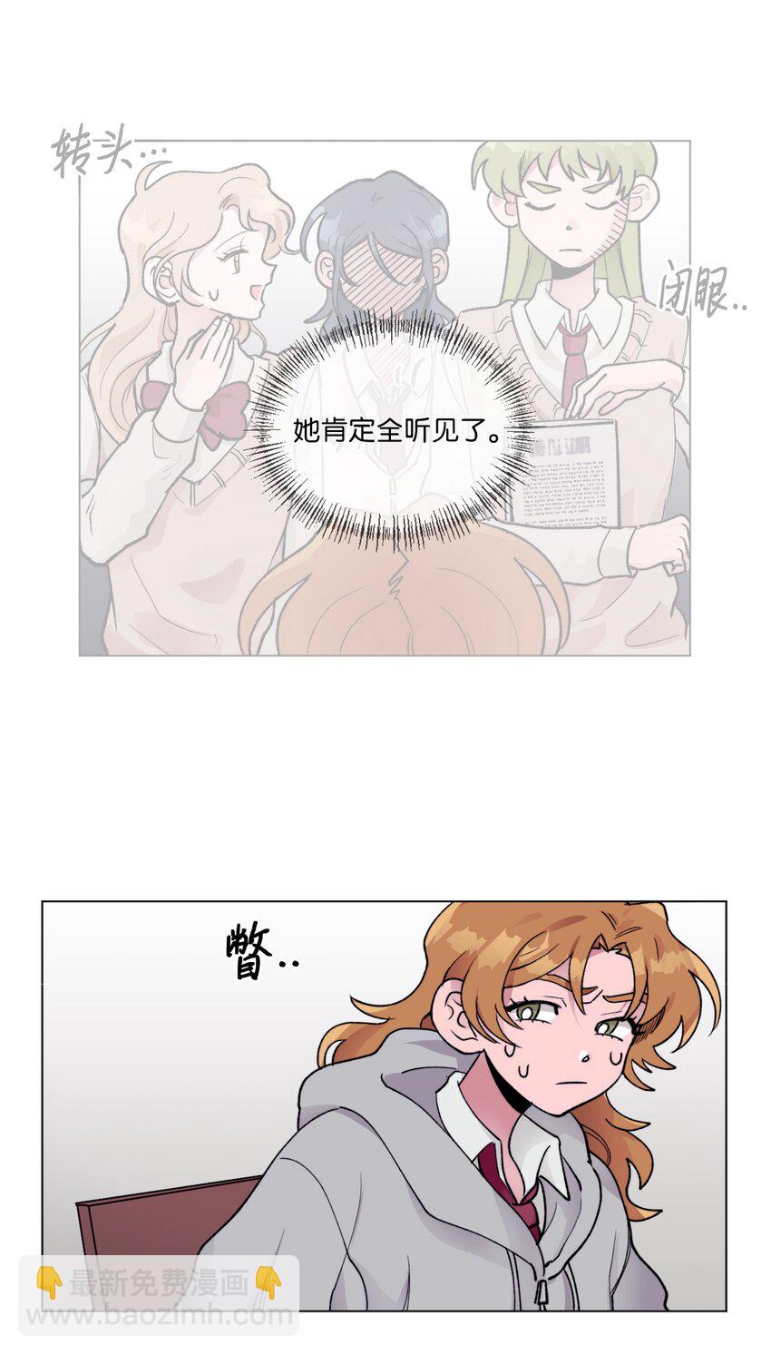 07 偷手机-第7话