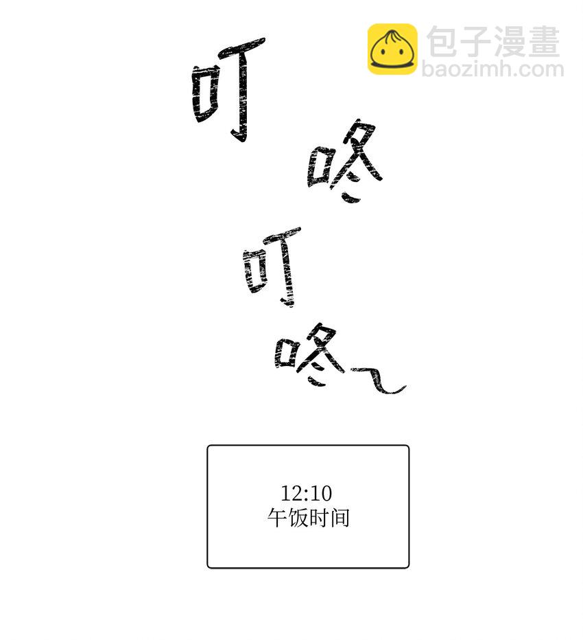 07 偷手机-第7话