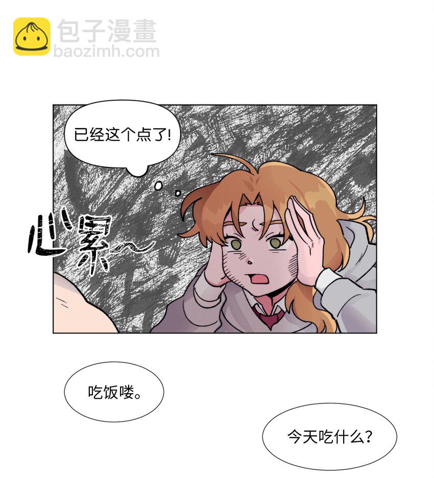 07 偷手机-第7话