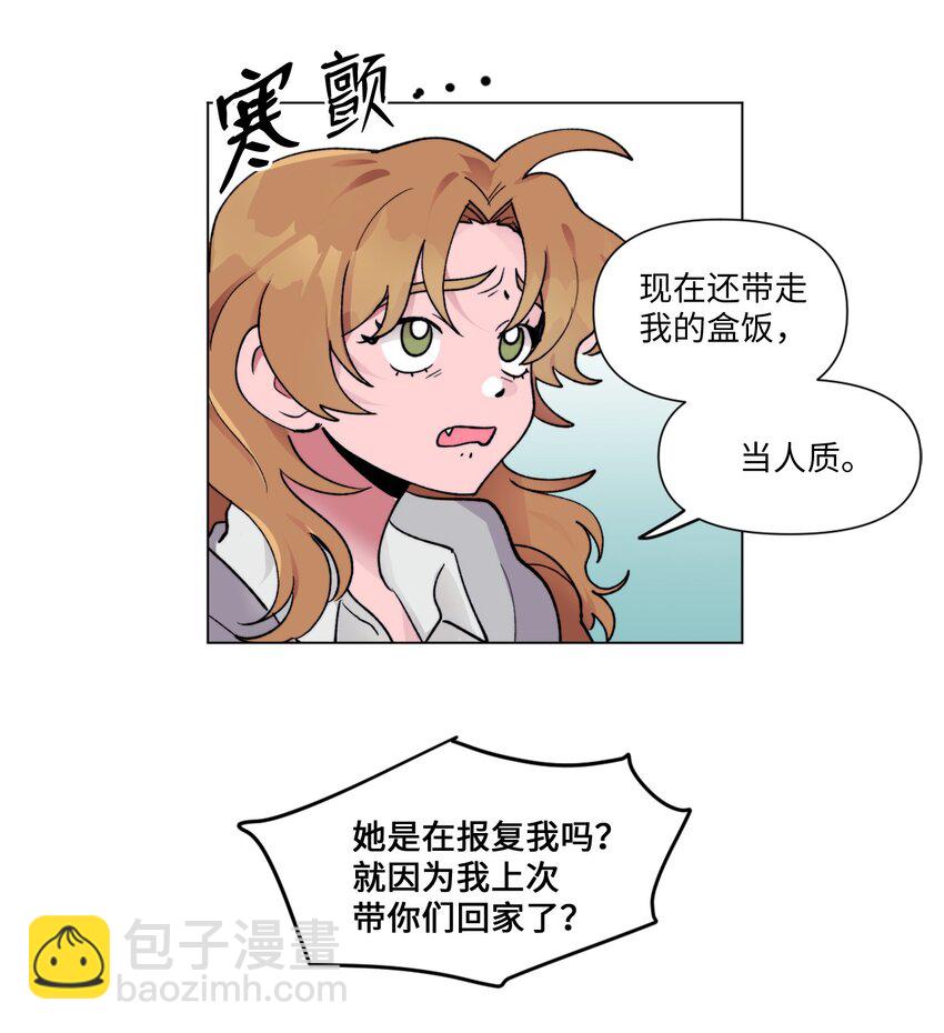 07 偷手机-第7话