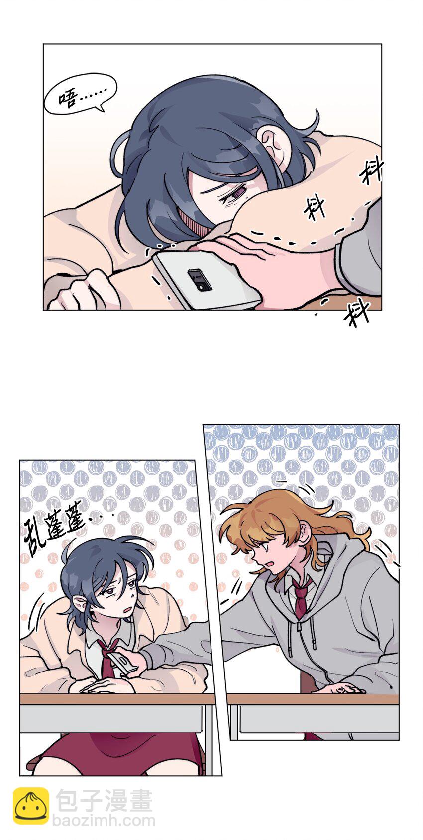 07 偷手机-第7话