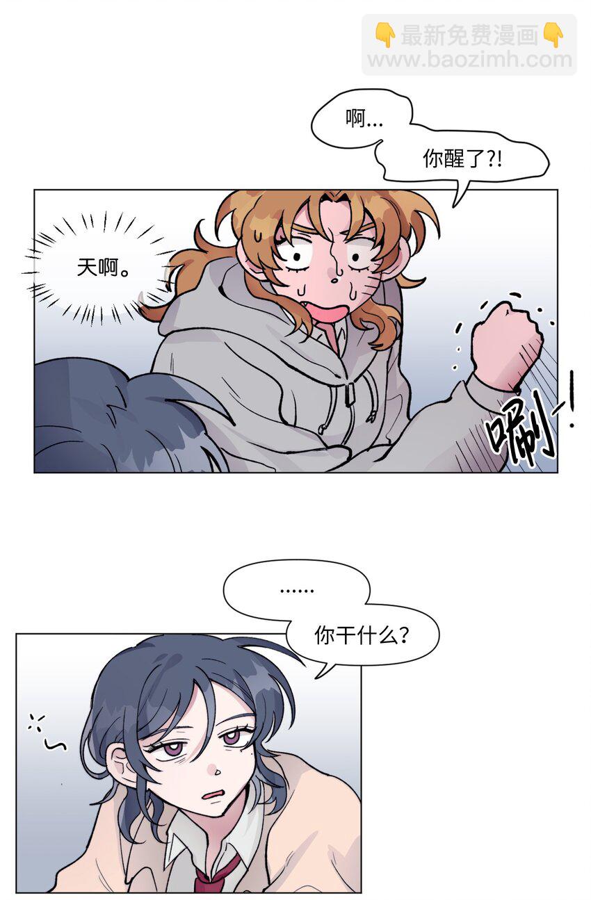 07 偷手机-第7话