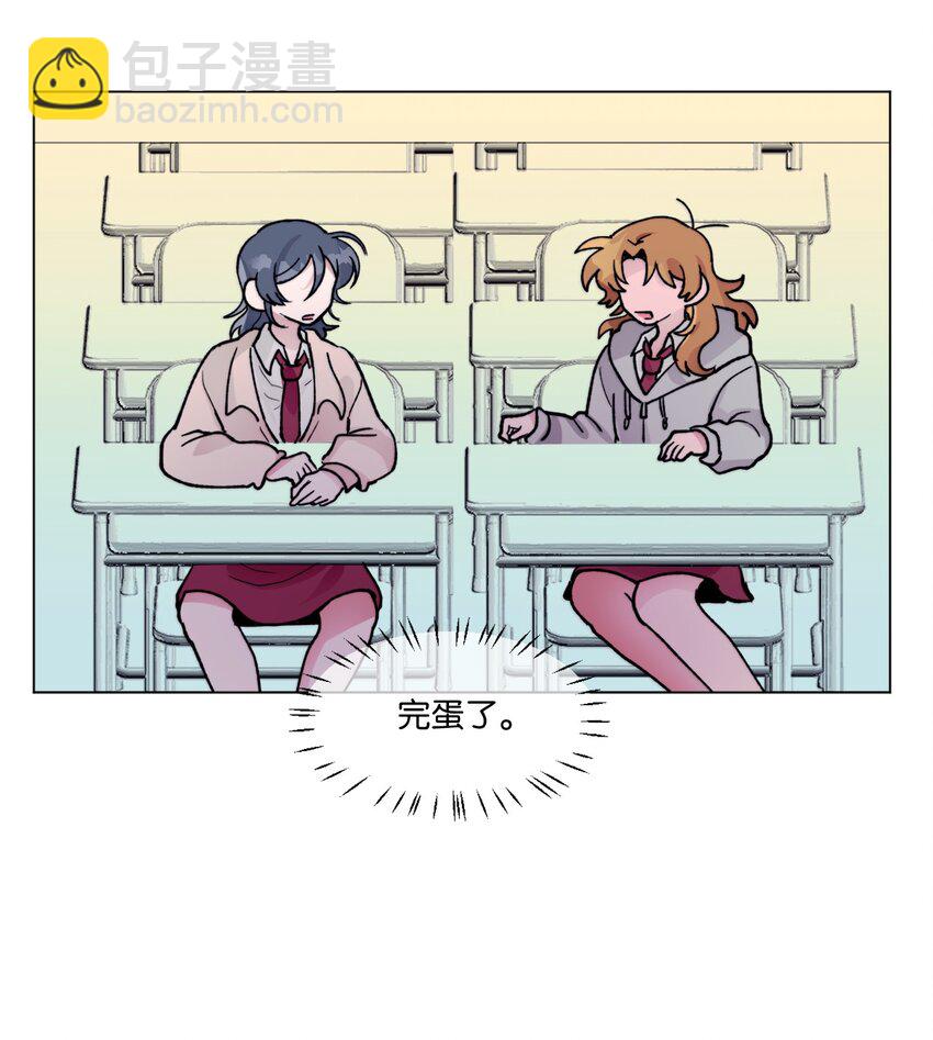 07 偷手机-第7话