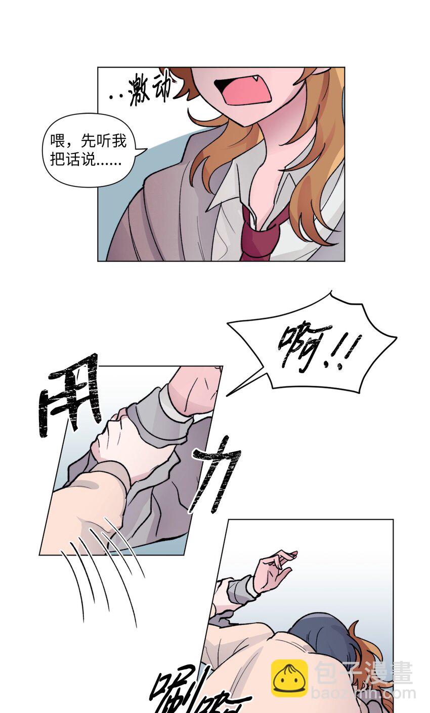 07 偷手机-第7话