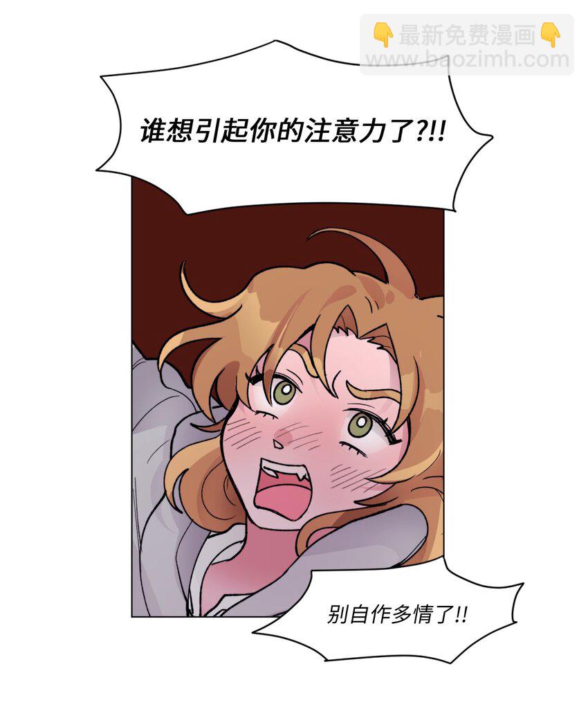 07 偷手机-第7话