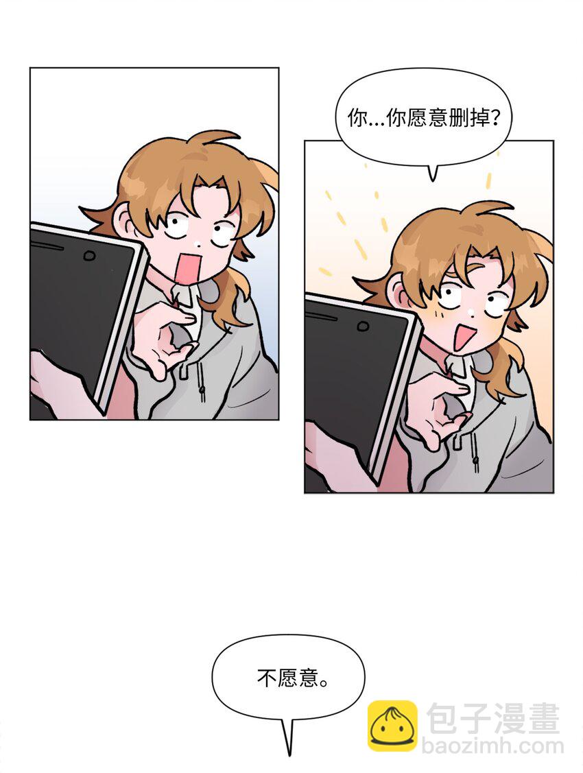 07 偷手机-第7话