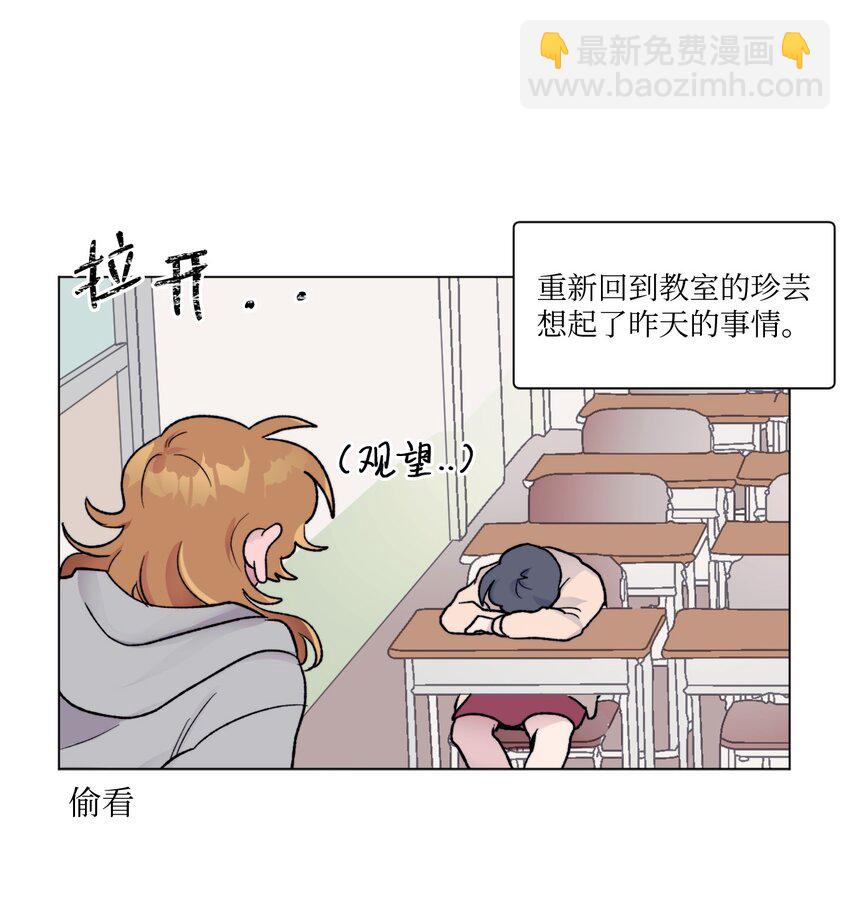 07 偷手机-第7话