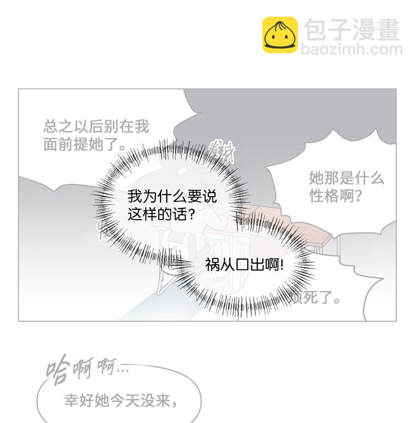 07 偷手机-第7话