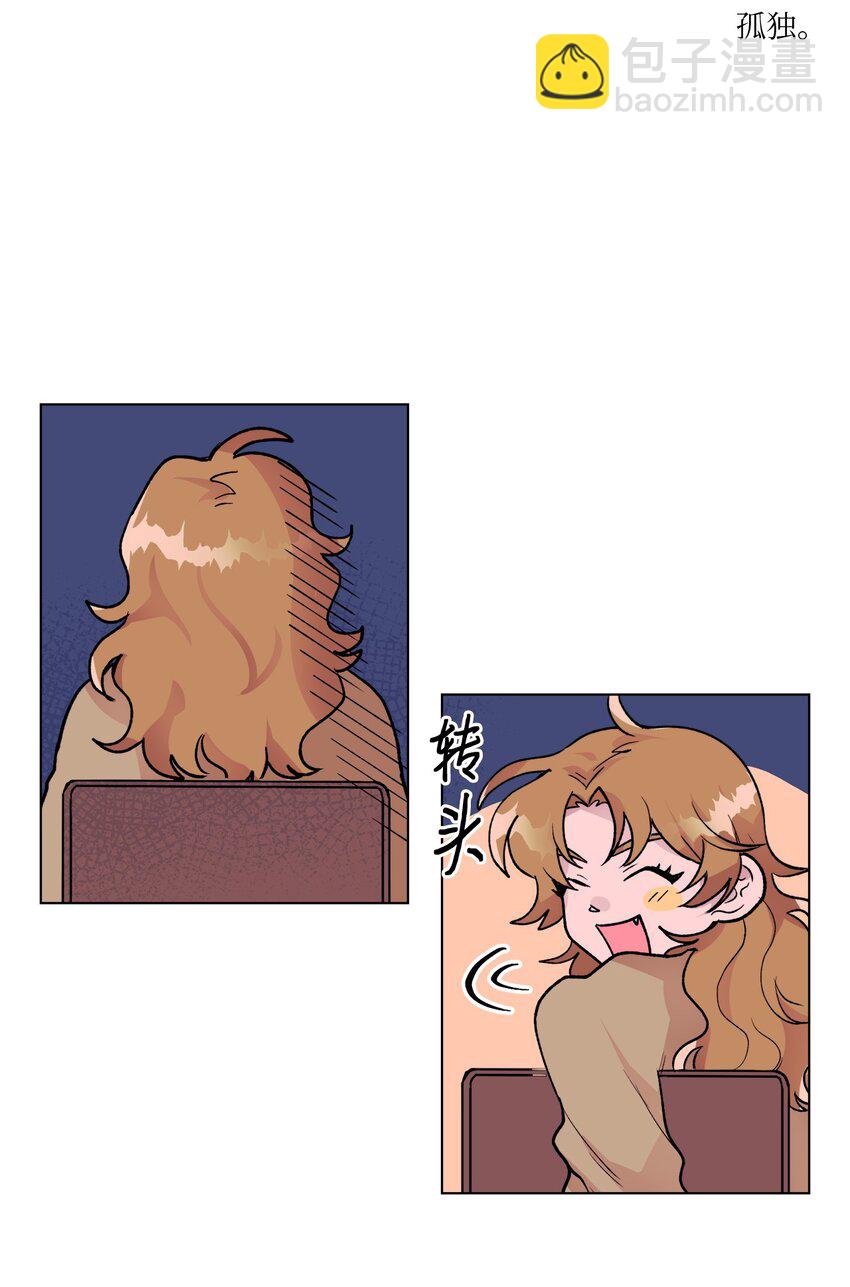 09 换座位-第9话