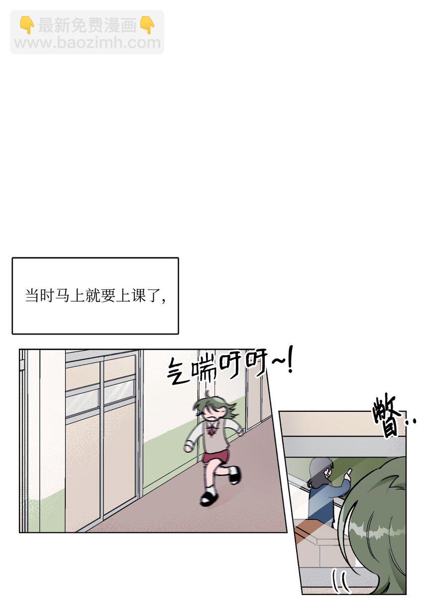 09 换座位-第9话