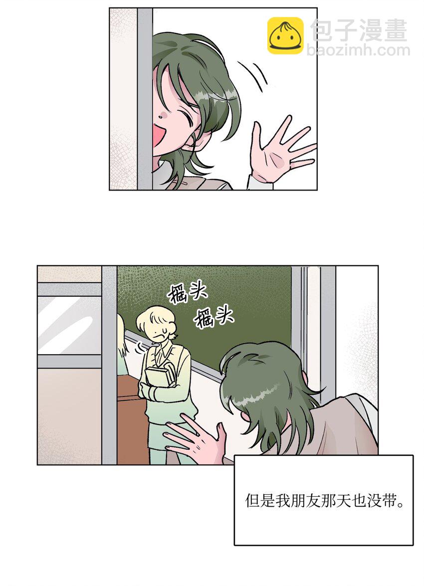 09 换座位-第9话