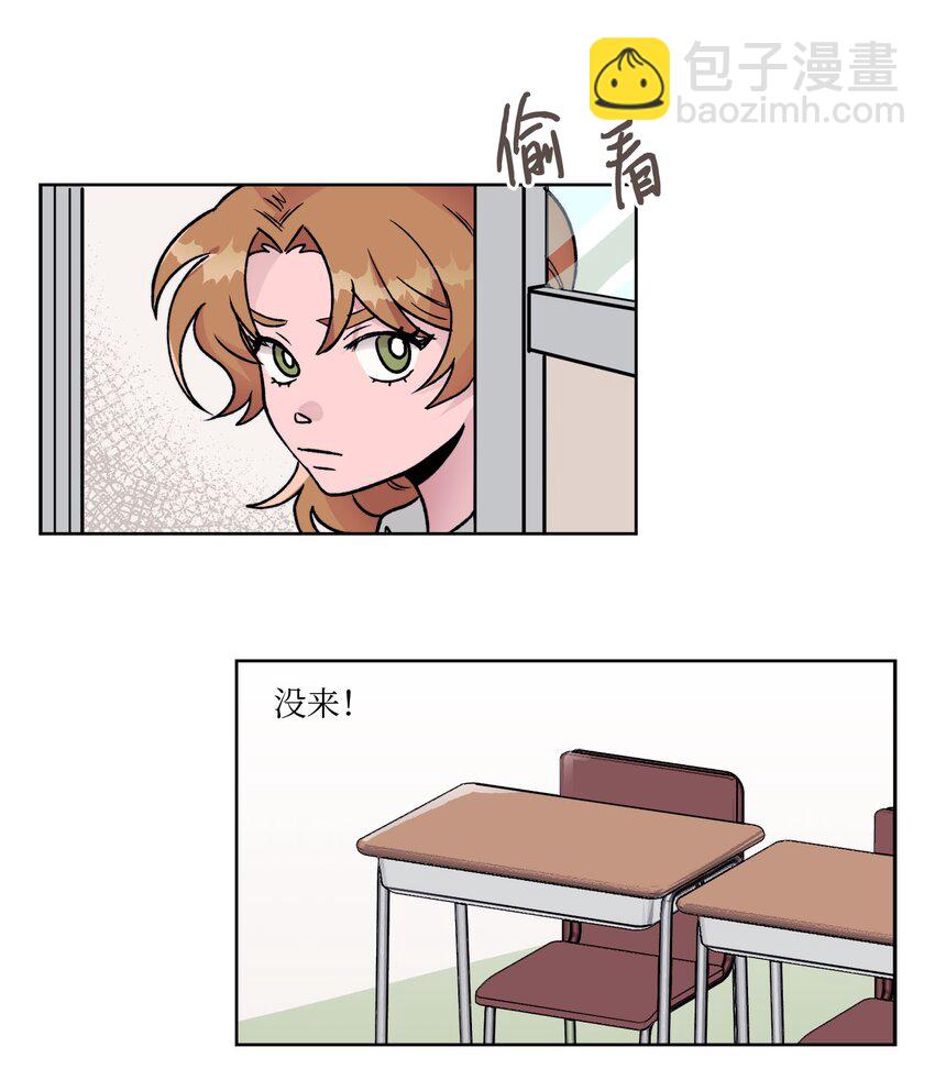 09 换座位-第9话