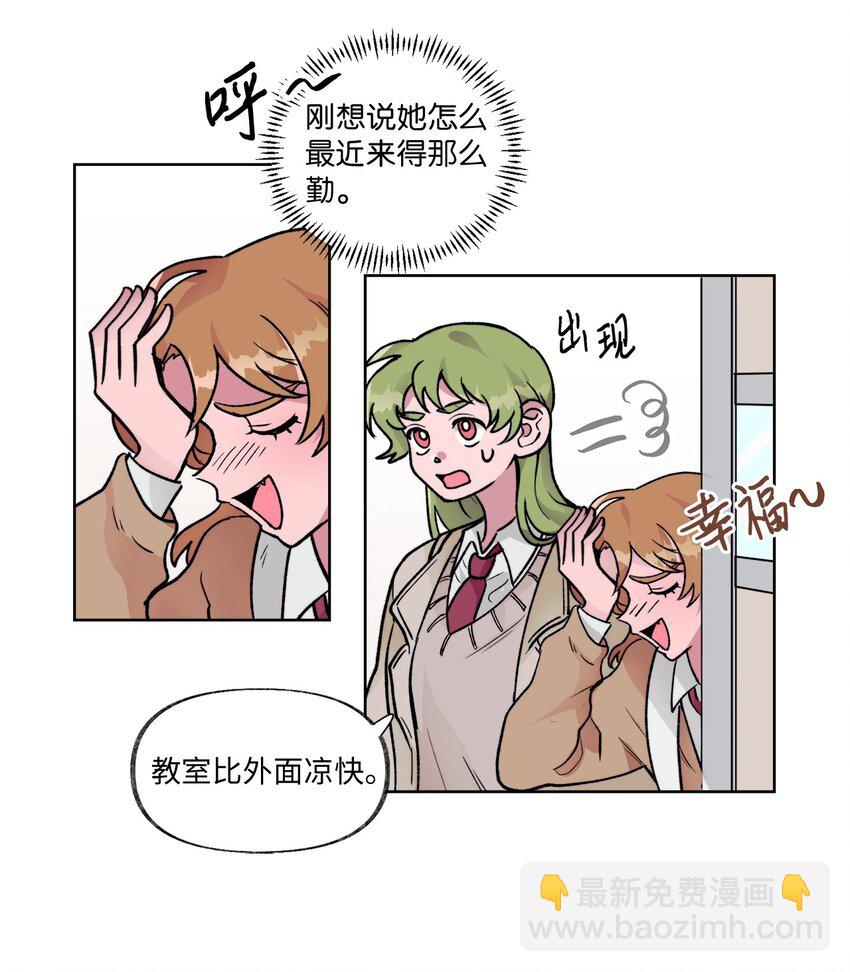 09 换座位-第9话