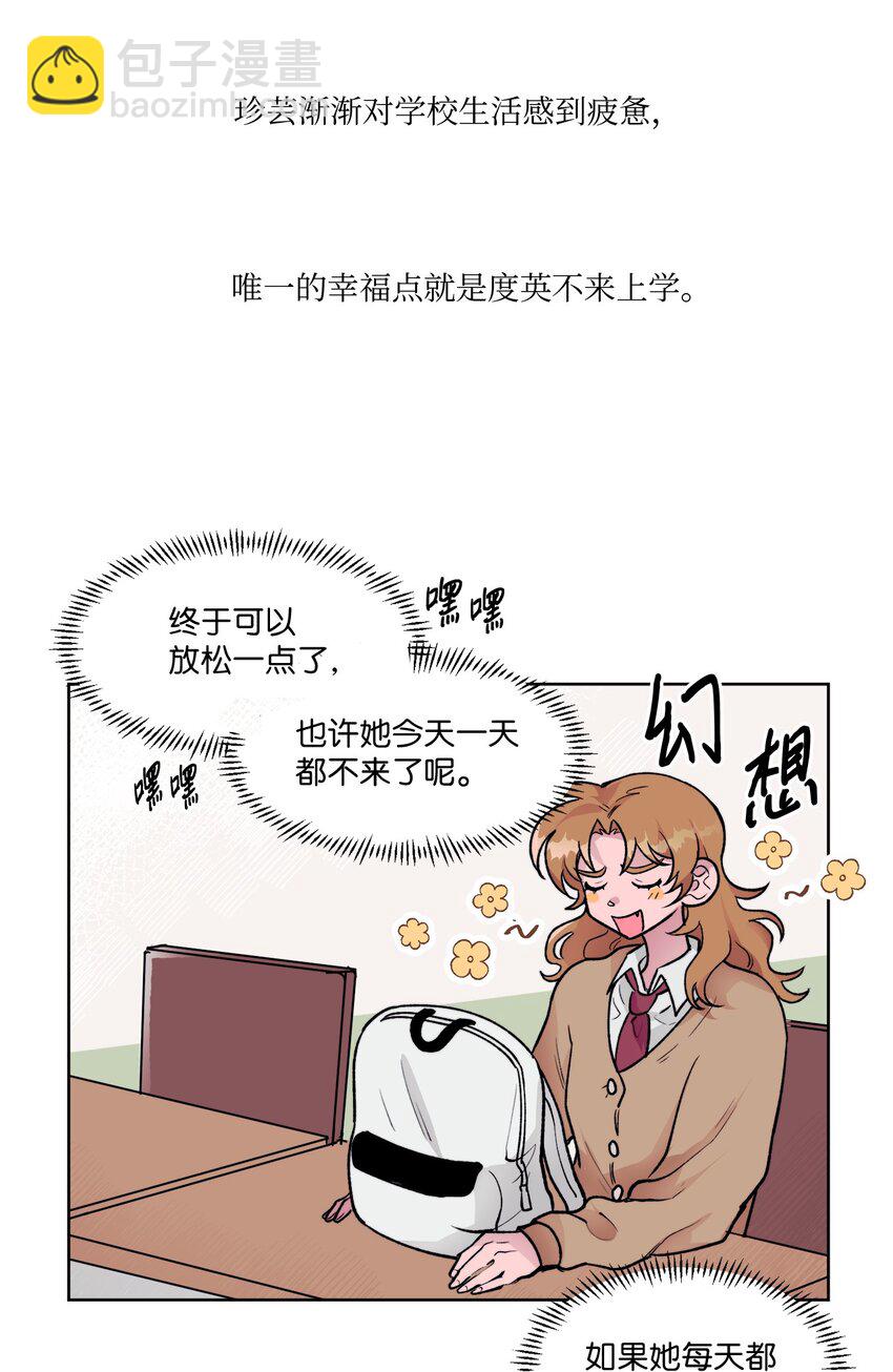 09 换座位-第9话