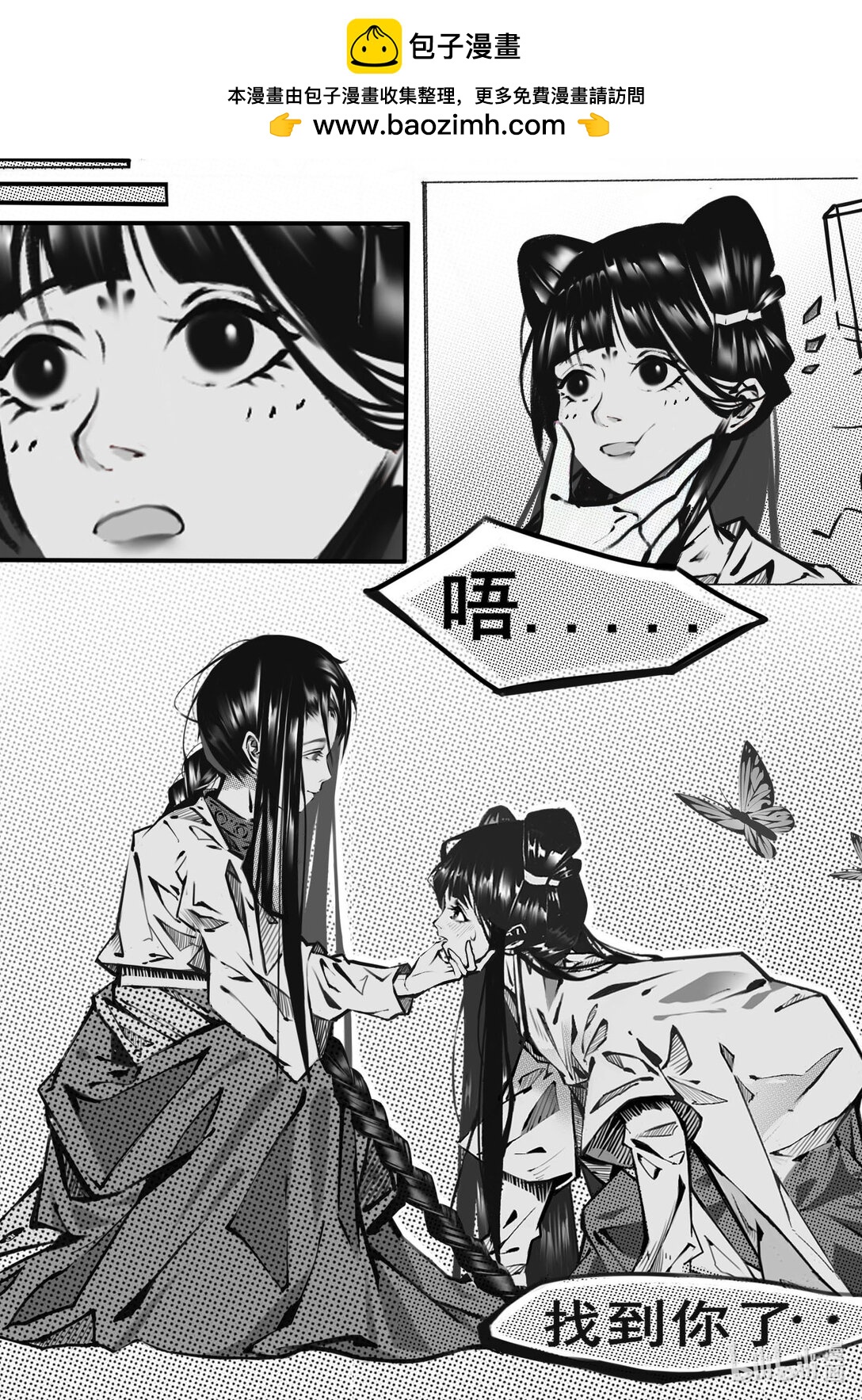 春夭 - 001 春夭 - 1