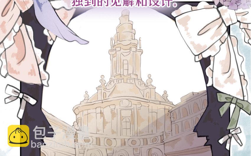 1 上线预告(1/2)-第1话