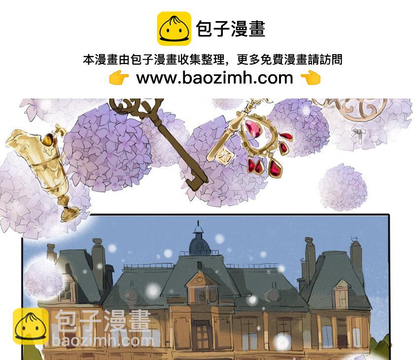 1 上线预告(1/2)-第1话