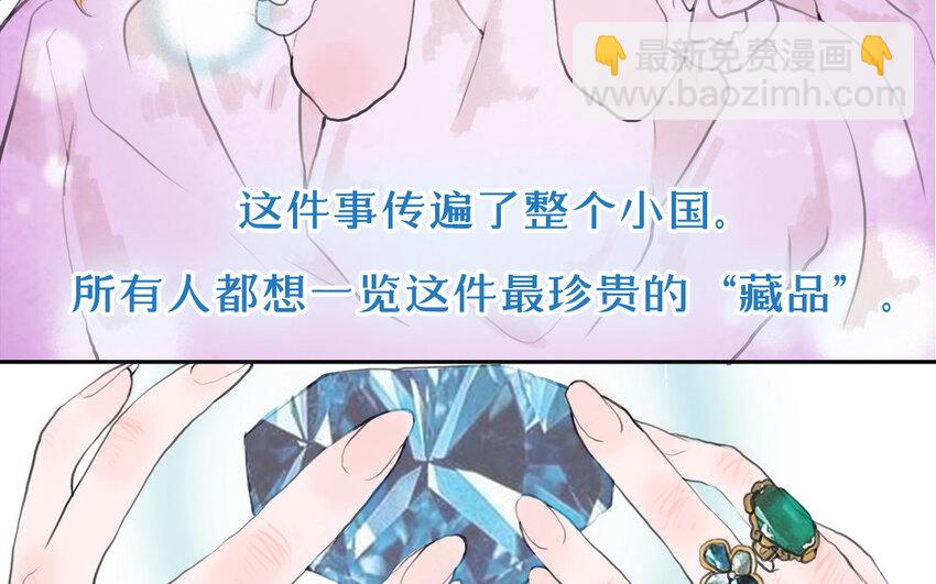 1 上线预告(1/2)-第1话