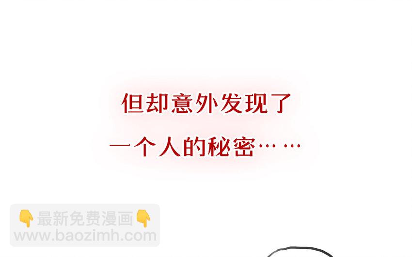 1 上线预告(1/2)-第1话