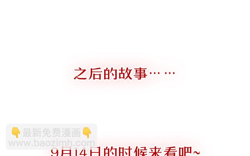 1 上线预告(1/2)-第1话