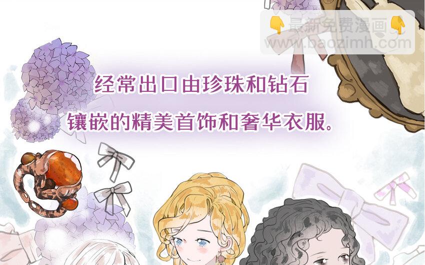 1 上线预告(1/2)-第1话