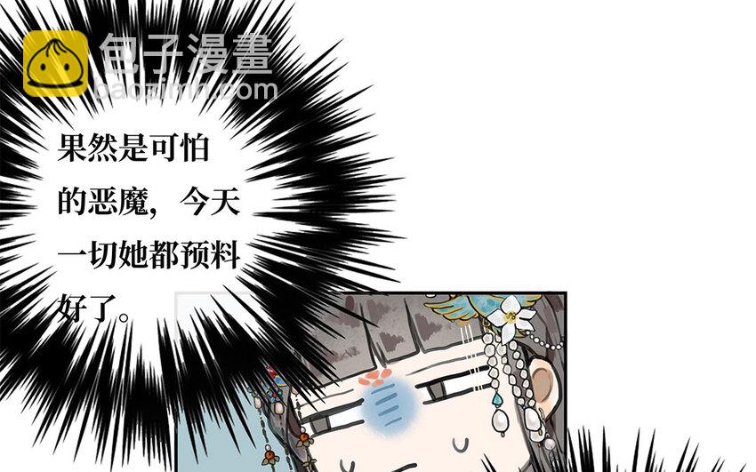 11 第10话 谢礼(1/3)-第11话