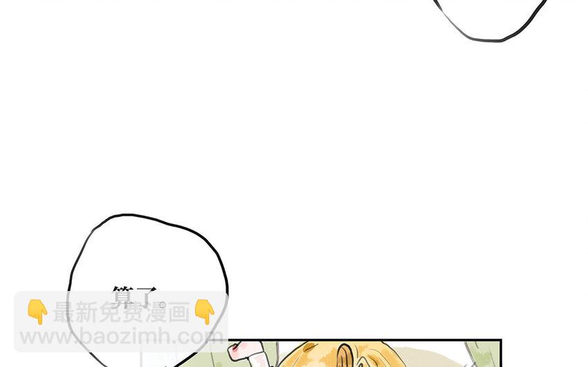 11 第10话 谢礼(1/3)-第11话