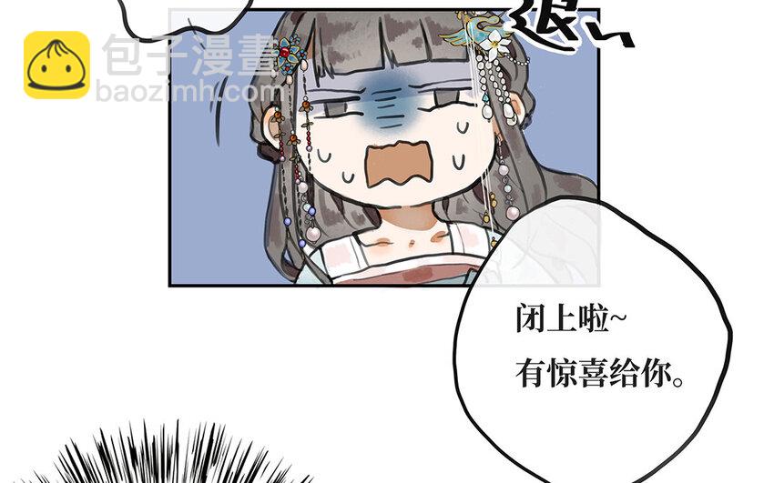 11 第10话 谢礼(1/3)-第11话