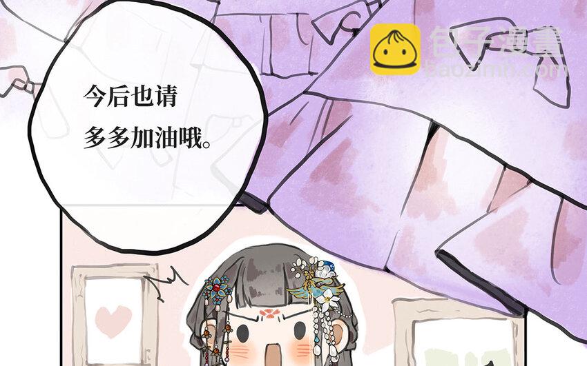 11 第10话 谢礼(1/3)-第11话