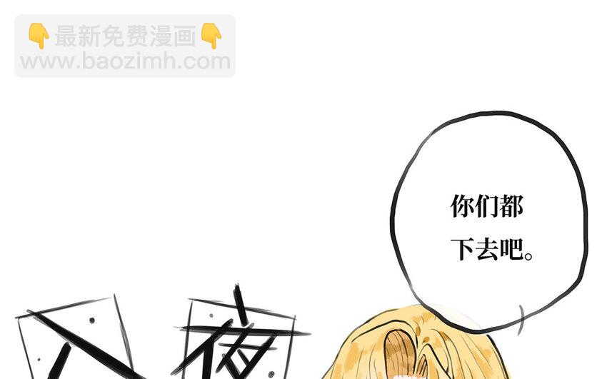 11 第10话 谢礼(1/3)-第11话