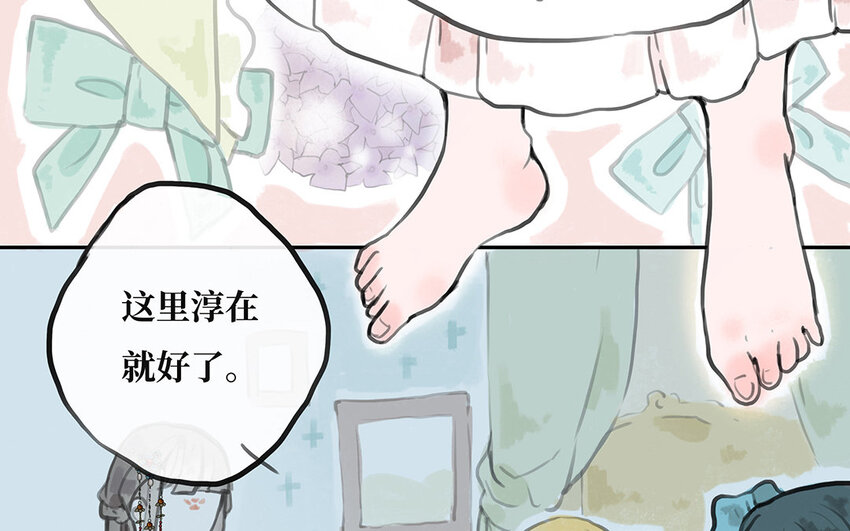 11 第10话 谢礼(1/3)-第11话