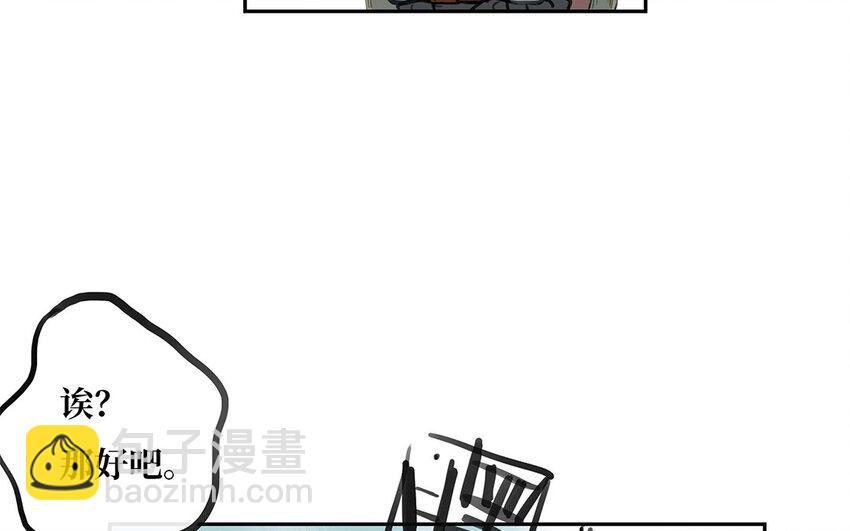 13 第12话 再次的离开机会(1/2)-第13话