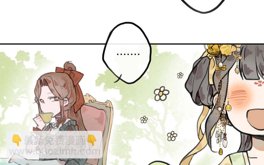 13 第12话 再次的离开机会(1/2)-第13话