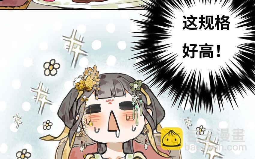 13 第12话 再次的离开机会(1/2)-第13话