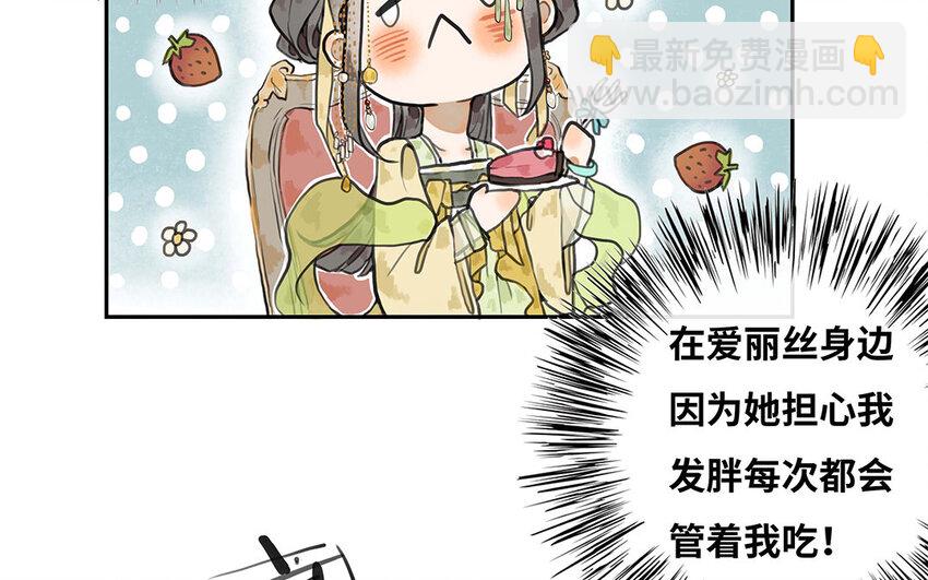 13 第12话 再次的离开机会(1/2)-第13话