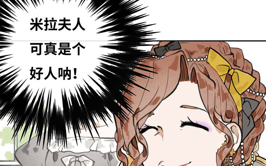 13 第12话 再次的离开机会(1/2)-第13话