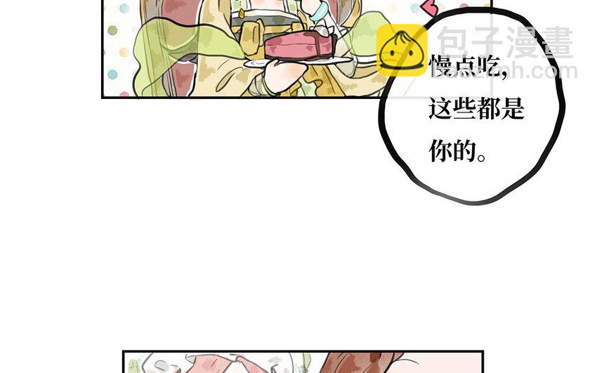 13 第12话 再次的离开机会(1/2)-第13话