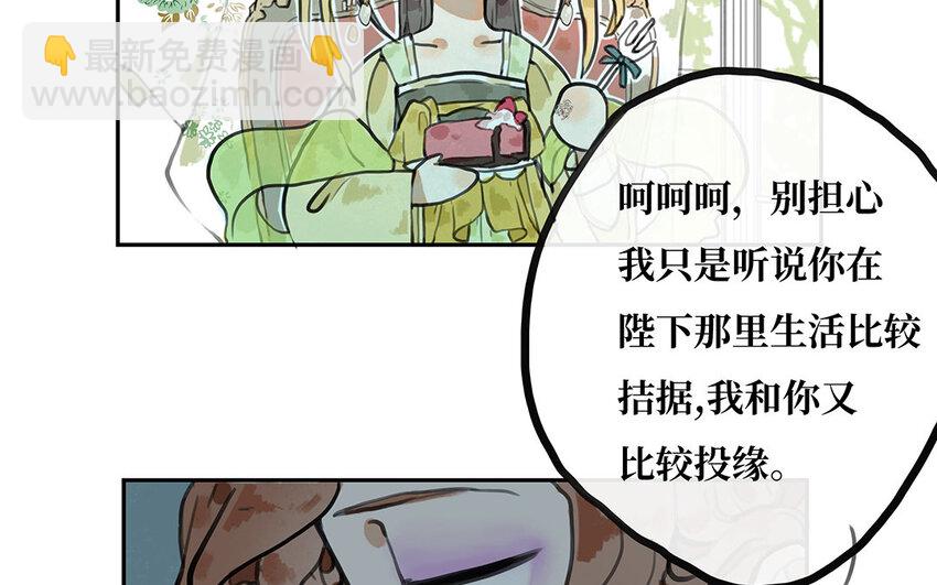 13 第12话 再次的离开机会(1/2)-第13话