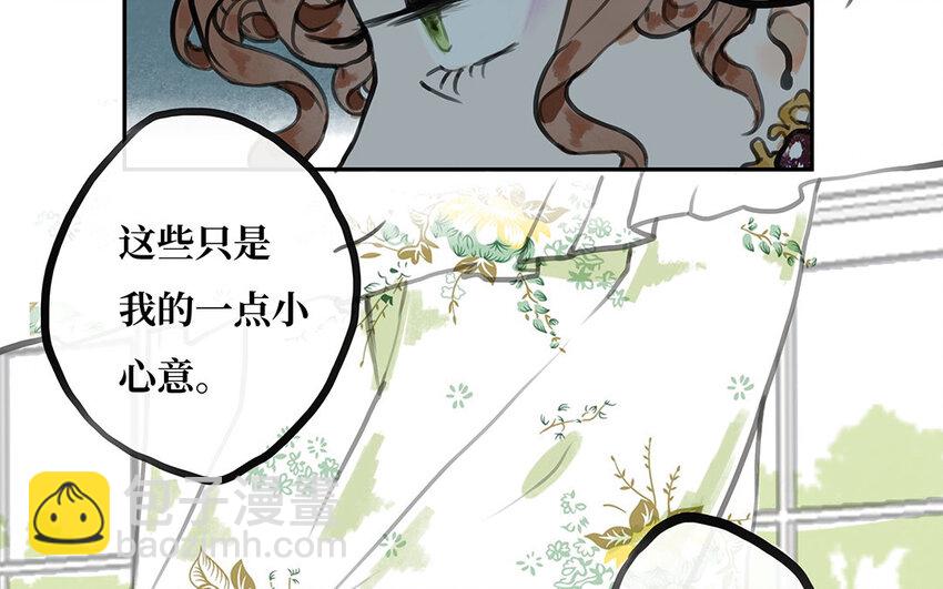 13 第12话 再次的离开机会(1/2)-第13话