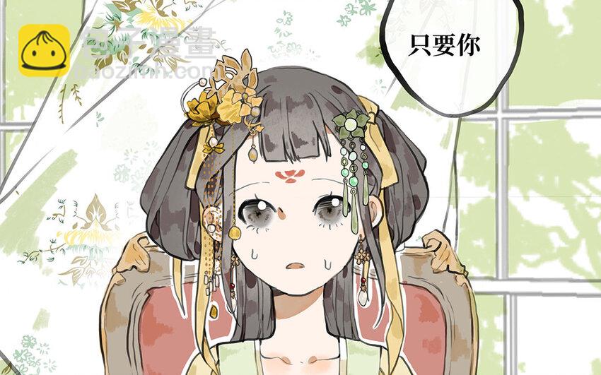 13 第12话 再次的离开机会(1/2)-第13话