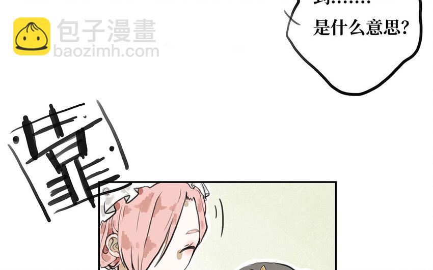 13 第12话 再次的离开机会(1/2)-第13话