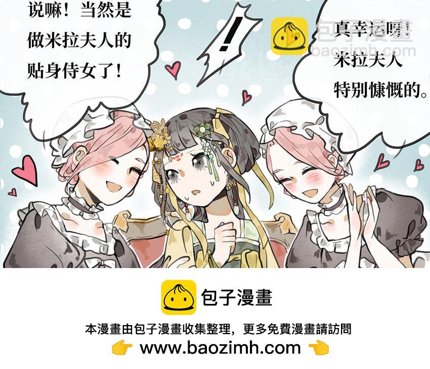 13 第12话 再次的离开机会(1/2)-第13话