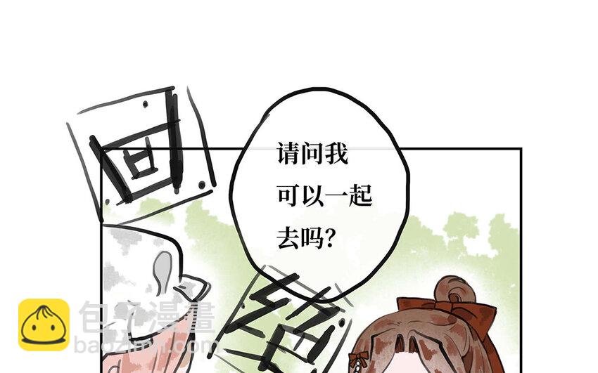 13 第12话 再次的离开机会(1/2)-第13话