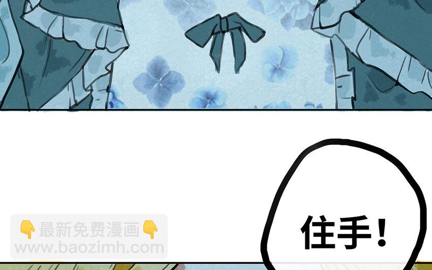 15 第14话 诬陷？(1/2)-第15话